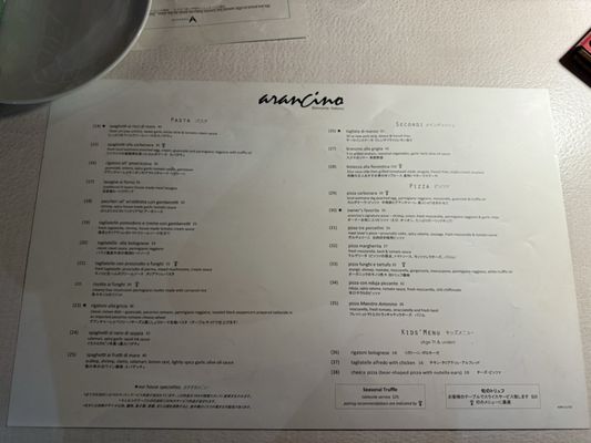 Menu photo 7 Arancino di Mare Honolulu, HI