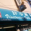 Visitacion Valley Pharmacy gift card