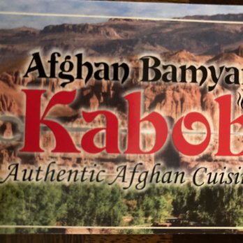 Bamyan Kabob - the name of the restaurant - Halal Near Me - Chicago, Illinois