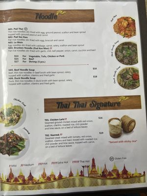 Menu photo 4 Thai Thai Restaurant Cody, WY Menu photo 4 Thai Thai Restaurant Cody, WY
