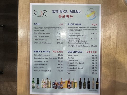 Menu photo 2 Kor Calgary, AB