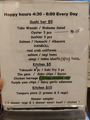 Menu photo 4 Sushi Goemon San Francisco, CA Menu photo 4 Sushi Goemon San Francisco, CA