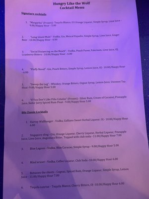 Menu photo 8 Hungry Like The Wolf Houston, TX