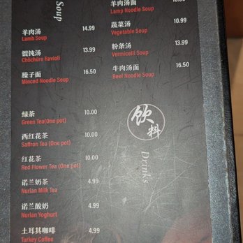 New Nurlan Restaurant - Menu (8/2025) - Soup Near Me - Flushing, New York