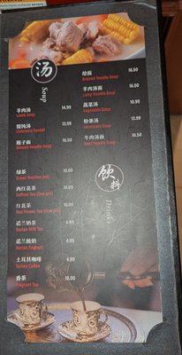Menu photo 2 New Nurlan Restaurant Flushing, NY