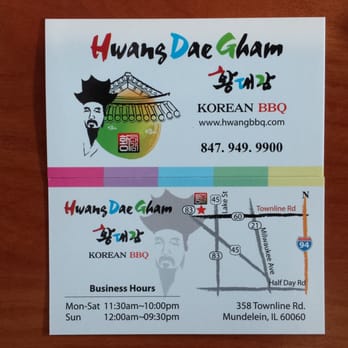 Hwang Dae Gham - Starting November, they will be closed on Sundays. - Barbeque Near Me - Mundelein, Illinois Hwang Dae Gham - Starting November, they will be closed on Sundays. - Barbeque Near Me - Mundelein, Illinois