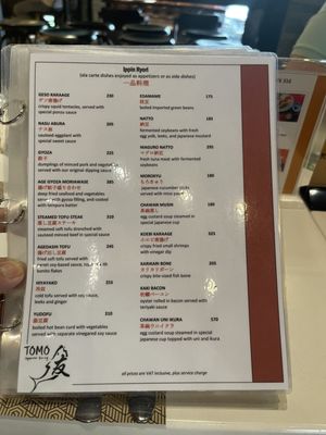 Menu photo 1 Tomo Japanese Dining Maynila, NCR Menu photo 1 Tomo Japanese Dining Maynila, NCR