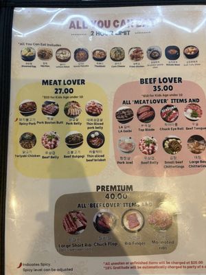 Menu photo 1 Sam Won Garden Restaurant Jacksonville, FL Menu photo 1 Sam Won Garden Restaurant Jacksonville, FL