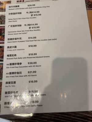 Menu photo 3 Bokee Chinese BBQ House Plano, TX Menu photo 3 Bokee Chinese BBQ House Plano, TX