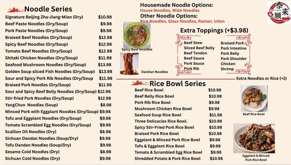 Menu photo 6 Tai Lai Shun Orem, UT Menu photo 6 Tai Lai Shun Orem, UT