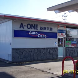 A-One Auto