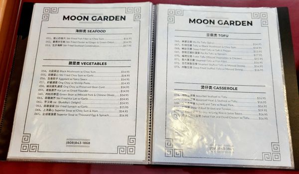 Menu photo 4 Moon Garden Restaurant Honolulu, HI