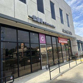 Yihui Coffee - Front of the store. Easy to find parking - Coffee & Tea Near Me - Monterey Park, California