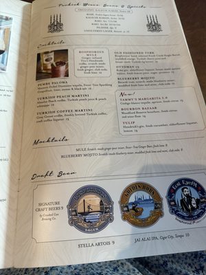 Menu photo 2 Bosphorous - Winter Garden Winter Garden, FL Menu photo 2 Bosphorous - Winter Garden Winter Garden, FL