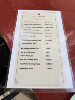 Menu photo 2 Yue Chinese Miami Beach, FL Menu photo 2 Yue Chinese Miami Beach, FL