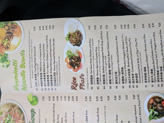 Menu photo 5 Little Saigon South San Francisco, CA Menu photo 5 Little Saigon South San Francisco, CA