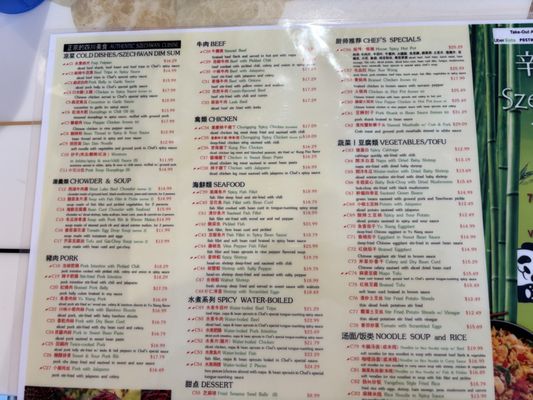 Menu photo 2 Szechwan tasty Gilbert, AZ