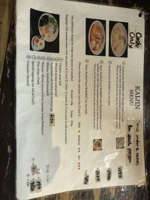 Menya Kaijin Shinjuku Ten by null