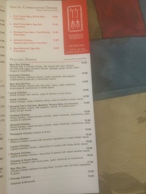 Menu photo 3 Bamboo Terrace Tucson, AZ