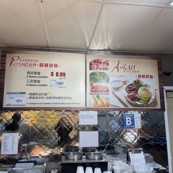 99 Ranch Market - Food - Seafood Markets Near Me - Van Nuys, California