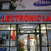 Electronic Land gift card
