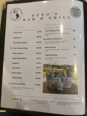 Menu photo 4 Pueo's Bar & Grill Ewa Beach, HI Menu photo 4 Pueo's Bar & Grill Ewa Beach, HI