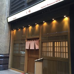 見城日本料理 - Unassuming store front