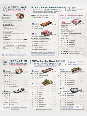 Menu photo 8 Happy Lamb Hot Pot San Mateo, CA Menu photo 8 Happy Lamb Hot Pot San Mateo, CA