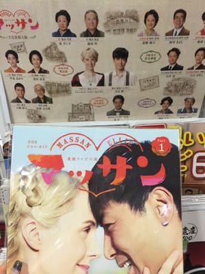 NHK Museum of Broadcasting by null