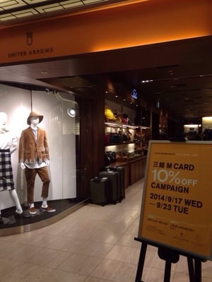 ユナイテッドアローズ Women S Clothing 栄3丁目6 1 ラシック2ｆ 名古屋市中区 愛知県 Japan Phone Number Yelp