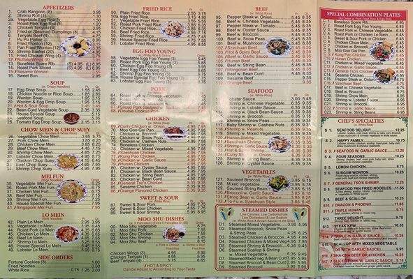 Menu photo 1 Hong Kong Cuisine Fishers, IN Menu photo 1 Hong Kong Cuisine Fishers, IN