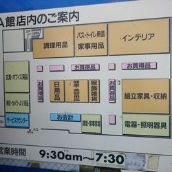 Shopping In Kamagaya Yelp