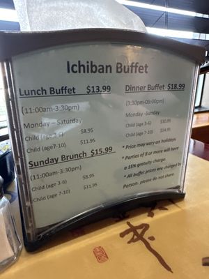 Menu photo 1 Ichiban Buffet Saint Augustine, FL