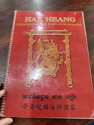Hak Heang Restaurant by null