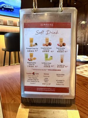 Menu photo 3 Nan Xiang Soup Dumplings Newark, DE Menu photo 3 Nan Xiang Soup Dumplings Newark, DE
