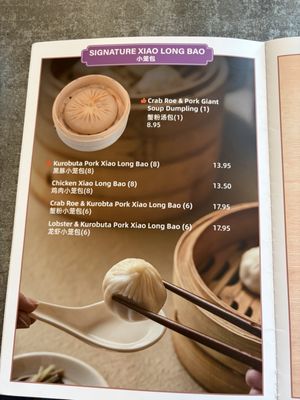 Menu photo 1 Princess Dumpling Rowland Heights, CA