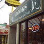 Photo of David Howell Books