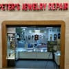 Peters Jewelry & Watch Repair gift card