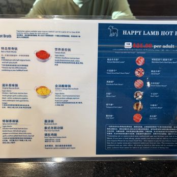 Happy Lamb Hot Pot - Menu - June 10, 2026 - Hot Pot Near Me - Sacramento, California Happy Lamb Hot Pot - Menu - June 10, 2026 - Hot Pot Near Me - Sacramento, California