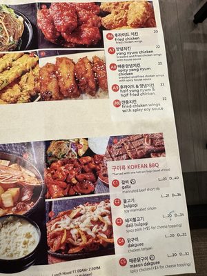 Menu photo 5 Mom's Tofu House Fremont, CA Menu photo 5 Mom's Tofu House Fremont, CA