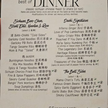 DASHI Sichuan Kitchen & Bar - Dinner menu - Szechuan Near Me - San Antonio, Texas DASHI Sichuan Kitchen & Bar - Dinner menu - Szechuan Near Me - San Antonio, Texas