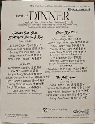 Menu photo 3 DASHI Sichuan Kitchen & Bar San Antonio, TX Menu photo 3 DASHI Sichuan Kitchen & Bar San Antonio, TX