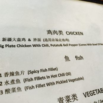Xin Jiang BBQ - here it is: big plate chicken! - Barbeque Near Me - Houston, Texas