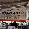 Toshi Auto Smog gift card