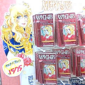 マツモトキヨシ 心斎橋南店 Drugstores 中央区心斎橋筋2 5 5 大阪市 大阪府 Japan Phone Number Yelp