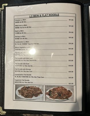 Menu photo 5 Empire Dimsum Kitchen & Bar Oklahoma City, OK Menu photo 5 Empire Dimsum Kitchen & Bar Oklahoma City, OK