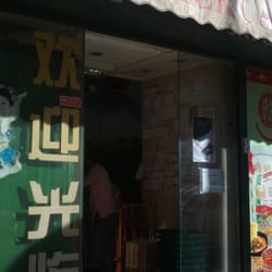 Supermercado Chen