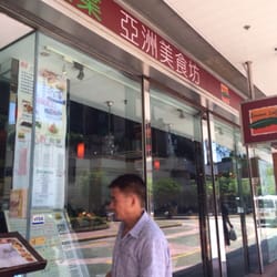 蕉葉亞洲美食坊