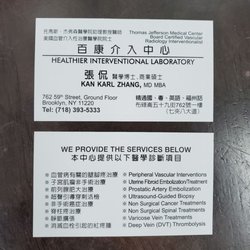 Healthier Interventional Laboratory