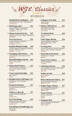 Menu photo 4 Wang Jiang Lou Virginia Beach, VA Menu photo 4 Wang Jiang Lou Virginia Beach, VA